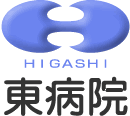 �悤�������a�@�̃z�[���y�[�W��
